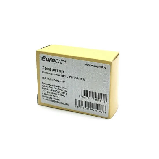 Сепаратор Europrint RC2-1426-000 (для принтеров с механизмом подачи типа P1505) — изображение 2